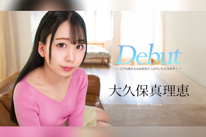 Debut Vol.101～享受纯情美少女的初次！